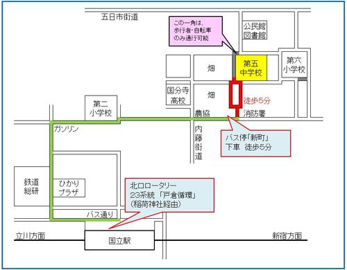 案内図