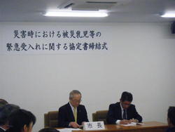 社会福祉法人　千春会