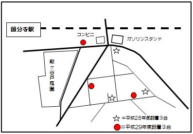 平成29年度防犯カメラ設置図