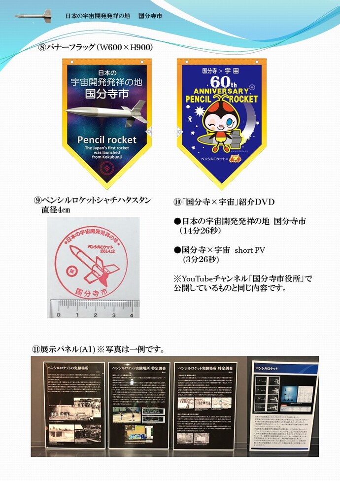 貸出リスト3