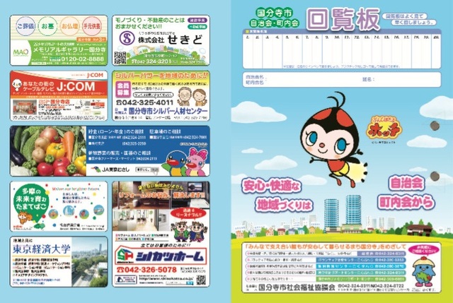 表紙