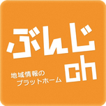 ぶんじチャンネルのロゴ画像