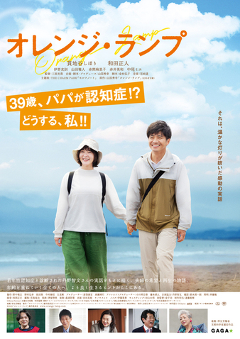映画上映会