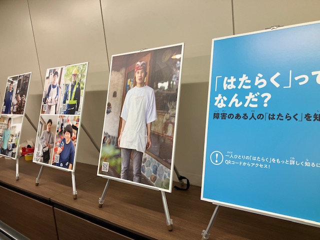 パネル展の画像