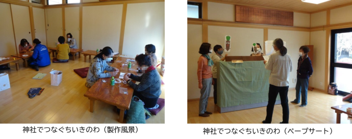 神社でつなぐちいきのわ（製作風景）　神社でつなぐちいきのわ　ペープサート