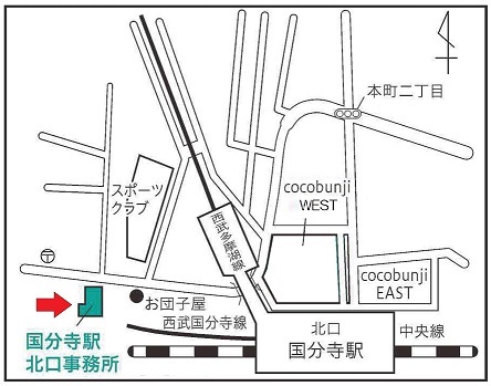 国分寺駅北口事務所地図