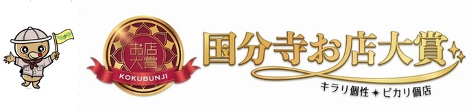 公式キャラクターもぐまる