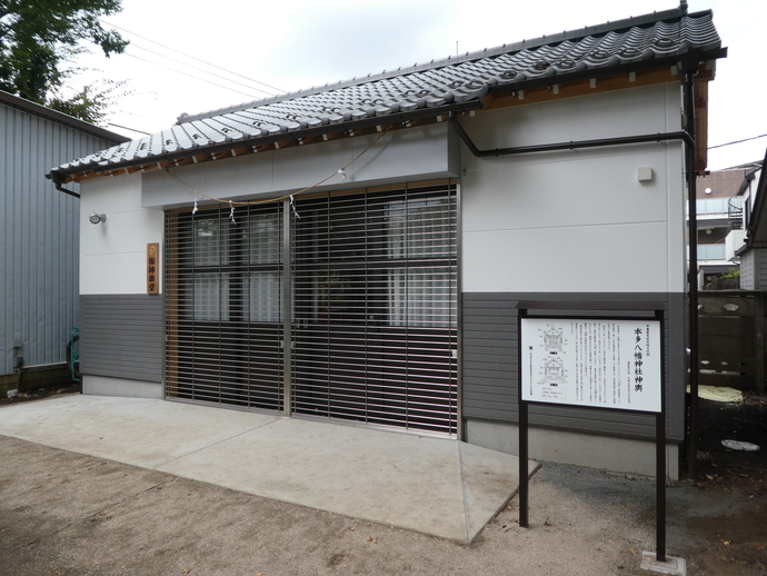 御神輿堂(本多八幡神社)