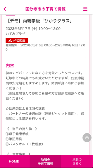 母子モ画像(4)