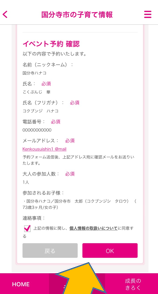 母子モ画像(7)