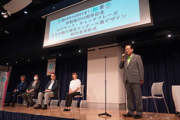 表彰式