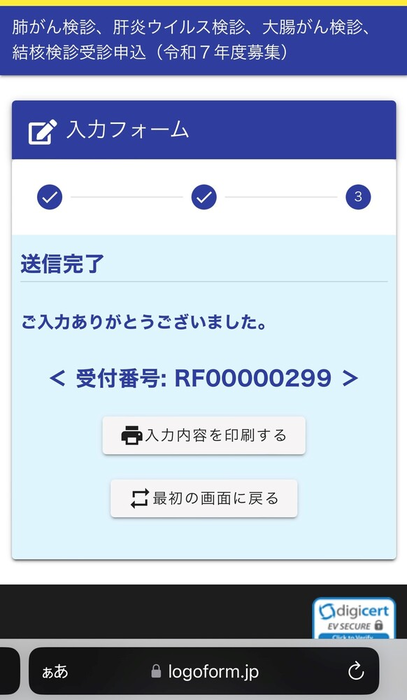 画像イメージ