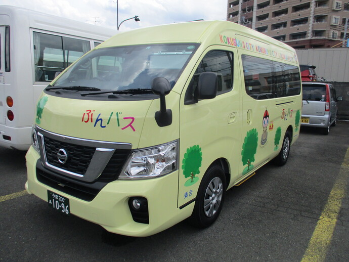 ぶんバス北町ルートの通常車両の写真