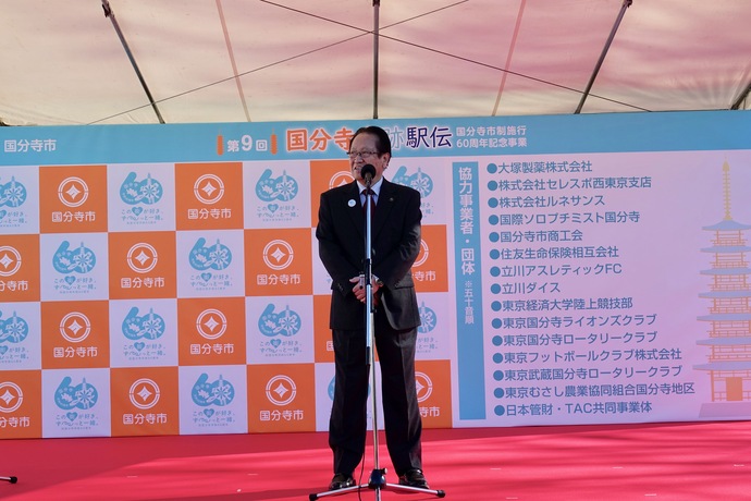 開会