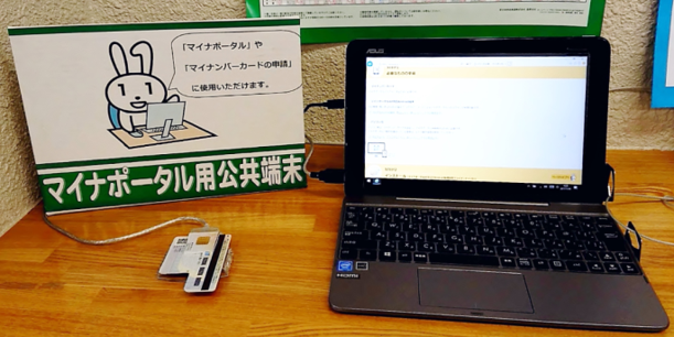 イメージ図