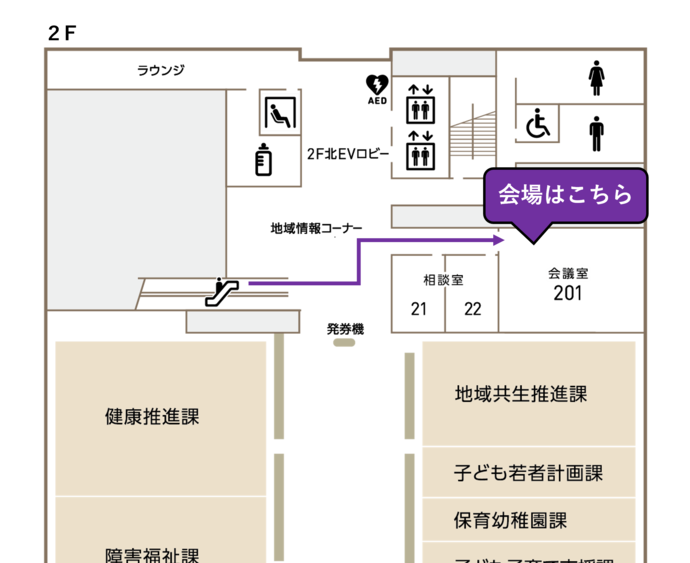 2階案内図