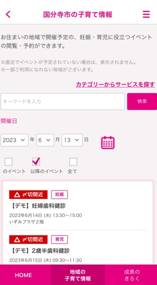 母子モ画像(3)