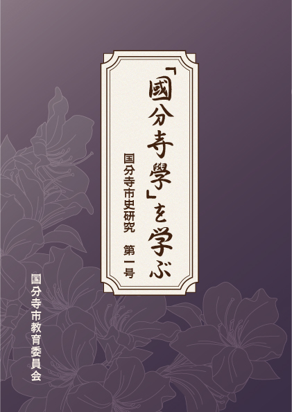 表紙画像